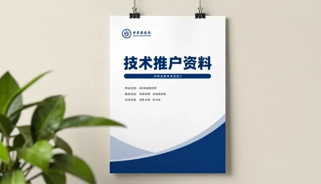 理解偏差：技术服务中的学习效果分析