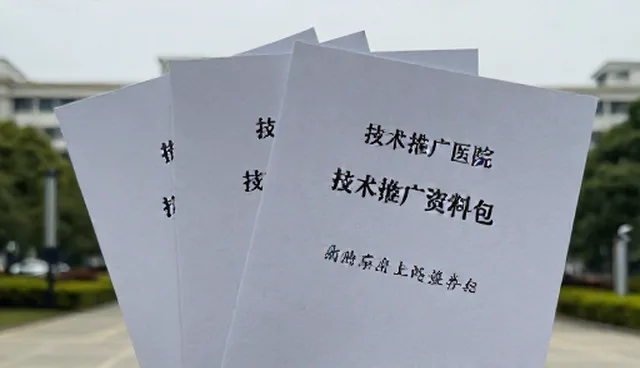 技术培训等:性能与适用条件的分析重点